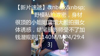 [MP4/ 799M] 超美气质大奶人妻直播找情人约炮 激情深吻揉大奶胸推骑乘