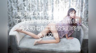 【新片速遞】&nbsp;&nbsp;✨超巨乳粉嫩萝莉盛世容颜爆乳被无套内射，奶都差点被爸爸捏爆了[379M/MP4/19:43]