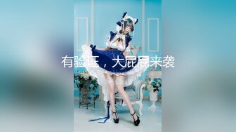 STP34371 【名师工作室】俩老师会议室偷情，忘关摄像头被真实记录遭全网曝光