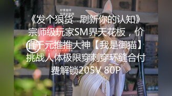 STP27951 说话温柔文静美女！性感黑丝美腿！撩起裙子翘起美臀，掰开粉穴特写，中指插入扣弄诱惑