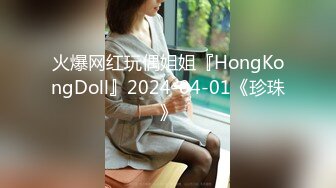 2024年2月【五五开酱】美女网约3个土豪酒店啪啪，社会疯狂，淫乱盛宴，骚货被轮奸好刺激的感觉 (2)