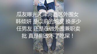 STP19402 长相甜美白皙美乳挺嫩妹子丁字裤居家夫妻啪啪，69姿势按头口交骑乘特写抽插大屁股震动棒自慰