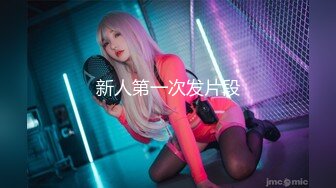 [MP4/ 1.21G] 新流出安防精品 貂毛上衣性感内裤年轻美女和男友开房