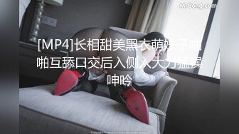 [MP4]STP27234 丰乳肥臀极品尤物【兔子】身材抹精油，开档黑丝极品肥穴，抖动大奶油光程亮，跪着翘起大屁股 VIP0600