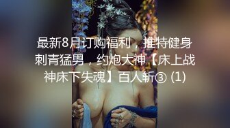 老哥大保健找女技师TP啪啪，按摩几下开干69口交上位骑乘大力猛操，很是诱惑喜欢不要错过