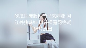 [MP4]性感美腿素质美女 近距离特写舔屌口交 上位骑乘猛操晃动大奶子