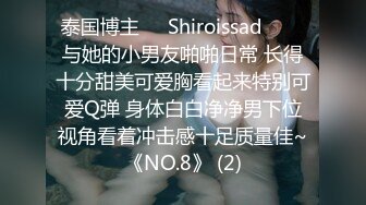 360监控偷拍美少妇和小伙偷情 看到30岁的美少妇性欲很疯狂