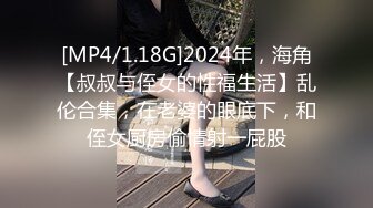 《稀缺房精选秘泄密》深受年轻情侣喜欢的日式主题酒店欣赏十多对男女开房爱爱学生制服开档黑丝开着A片嫌女友叫床声不够大声 (2)