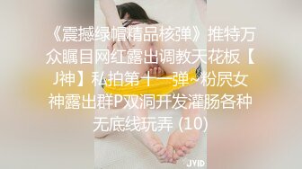 反差婊女教师放学后勾引家长（完整版看间芥）