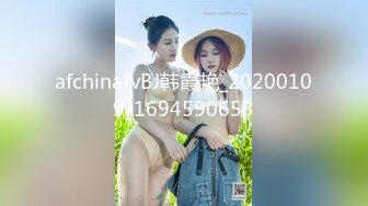 afchinatvBJ韩霞艳_20200109_1694590653