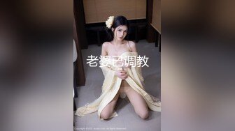 肤白貌美！长腿御姐！性感 美女秘书！【美惠子】撅起大屁股~真想干死她~ (1)