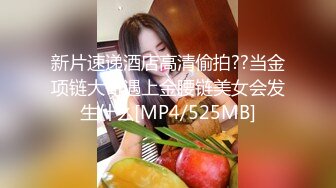 [MP4]背上纹身牛仔裙小少妇，镜头前舔屌舌头灵活，张开腿舔逼翘起屁股后入，骑乘撞击大力