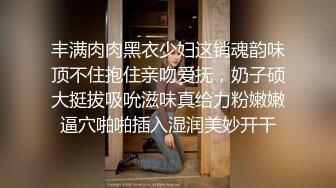 欲望女把男粉被榨干了旺仔还不满足