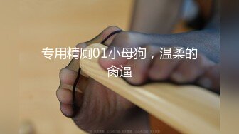 【新片速遞】 黑祖宗双飞 貌似更喜欢亚女的鲍鱼 敏感度强一摸逼水多 逼大肉棒操到看表情就知道有多爽[307MB/MP4/07:00]