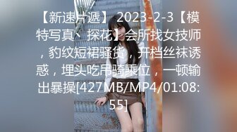 伴着活结乐队摇滚后入黑丝小美女