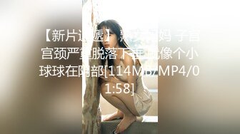 [MP4/688MB]超强重磅-PENTHOUSE中国首席模特夏羲瑶Sheri私房写真啪啪