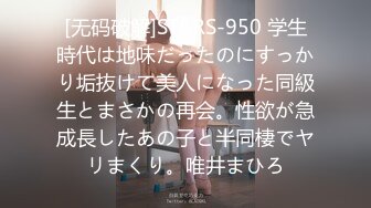 国产麻豆AV MSD MSD031 午夜电话艳遇 新人女优 宋甜甜