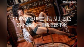 [MP4/712MB]天美傳媒TMG010性感醫生小姨帶著我破處