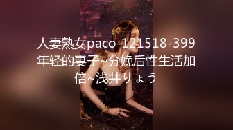 《魔手 外购 极品CP》美女众多女厕近景后位偸拍数位小姐姐方便，全是大翘臀菊花蜜洞清晰可见，尿声响亮