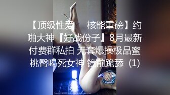 [2DF2]略微有些羞涩的极品大奶学院派美女露脸 呻吟表情太销魂了 [MP4/145MB][BT种子]