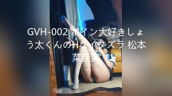 [MP4/1.6GB]Onlyfans 極品白虎網紅小姐姐NANA 和男朋友參加了交換女友「我的老公是個變態」