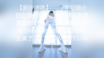 [MP4/ 629M]&nbsp;&nbsp;硬核飞机神器极品白虎馒头一线天Onlyfans网红小姐姐nana精品私拍心理医生的催眠治疗+腿交黑丝足交