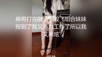 高颜值小少妇偷情大哥激情啪啪无毛白虎逼真骚，呻吟可射不要错过