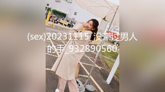 91制片厂 YCM072 爽操学院风气质美少女 李蓉蓉