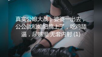 《顶级摄影大咖》新时代的网黄导演兔子先生精品按摩院系列【国宝级K杯巨乳女神-水原圣子】玩完在肏，撸点满满