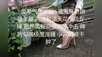 鄉下呆萌OO後軟妹,身材豐滿,性格俏皮可愛,十足的惹人憐惜的小母狗