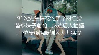 【果冻传媒】卡在洗衣机的姐姐-杨柳