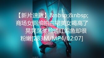 《顶级网红精品》露脸才是王道！短发气质网红大波反差女神【婴儿套娃】最新，口爆深喉戴内置跳蛋露出紫薇喷水打水炮