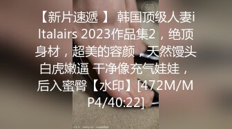 酒店豪华套房偷拍眼镜小胖好福气啊这么好身材的美乳妹子无套内射流床上了