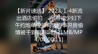 广东外企公司上班的白虎美女主管下班后和领导家中口交啪啪,鸡巴又长又粗一般女人真受不了,高清!