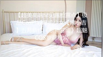 ✿反差小母狗✿00后小仙女〖FortuneCuttie〗“啊啊啊我要爽死了” 白丝，拔剑，打桩机内射 小骚货极品制服诱惑