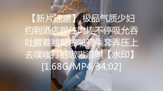 韵味十足的丰满俩妖妖毒龙舔肛门口含大鸡吧就是捅撅起大屁股就是操到爆