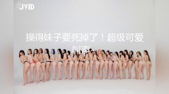 完美丰乳这种极品得有多大福气才能操上！？