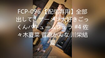 【新速片遞】&nbsp;&nbsp;熟女阿姨 轻点你的好大 啊啊好舒服我要吃精子 好想跟老公爸爸搞一次 被大鸡吧小伙操的骚话不停 高潮不断抽搐 真骚 [436MB/MP4/19:24]