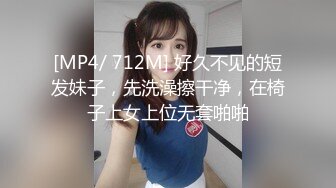 精東影業 JDSY-021《女婿抓著巨乳強上丈母娘》邦妮