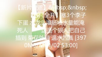 [MP4/318MB]【AI画质增强】91猫先生~网恋面基巨乳女护士，巨乳大奶子，超骚，啊我不行了