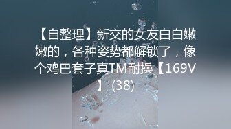 私房十一月最新流出七月新作全景后拍 针织厂系列2晚礼服极品高跟气质少妇不知干啥工种的穿成这样 (8)