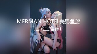 PMS-004-变态医师EP2地铁轮奸OL-张欣妍