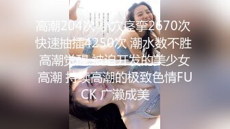 ❤️清纯萝莉萌妹❤️喜欢这样的学生妹吗 欲女榨汁姬 00后长腿艺术生，外表清纯内在反差 拿下我满足你欲望吧！想被哥哥肆意蹂躏 (4)