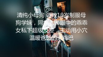 [MP4/1.76G]店长推荐~特别篇~【强干女儿闺蜜】无套内射狼友直骂是畜生