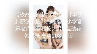 【极品媚黑??总动员】极品身材媚黑女神『Wifelove』最强约炮大屌黑超无套虐操骚货 高清1080P原版无水印