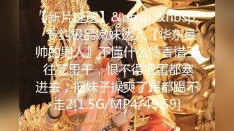 [MP4/ 596M] 夫妻自拍在家爱爱自拍 无套输出 边操边自己摸豆豆 鲍鱼粉嫩 贵在真实