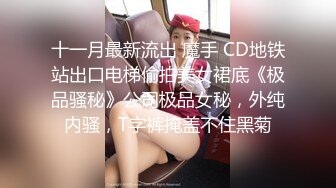 开档黑丝小女仆清纯性感学妹，平时生活中的傲娇女神，内心渴望被当成妓女一样狠狠羞辱，被草的啊啊叫