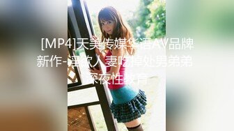 [MP4]STP31368 国产AV 麻豆传媒 MKYBA005 被跳蛋控制的直播主 夏晴子 VIP0600