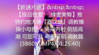 身材颜值巅峰，比女人还女人极品T【MUNSUOO】私拍~榨精紫薇啪啪分不清雌雄 (7)