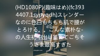 伪娘勾引俩社痞氓流子,第一次操屁眼兴奋又害羞,抱着腰就使劲怼骚逼